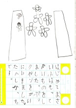 Handwritten_2022-10-28_190106