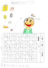 Handwritten_2022-10-28_190307_2