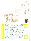 omochi_03