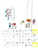omochi_07