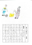 omochi_098