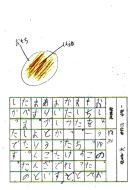 omochi_11