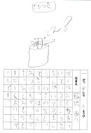 omochi_13
