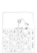 nikki_undokai_page-0001